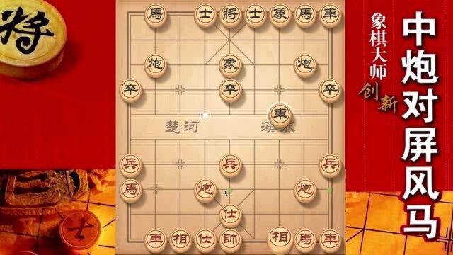 大神象棋:观众们最喜欢的主播对战,看大神如何摩擦装B主播