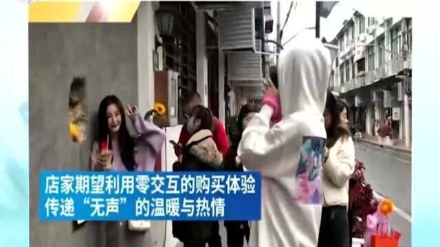 没有门的咖啡店火爆网络 “熊爪咖啡”交换温暖