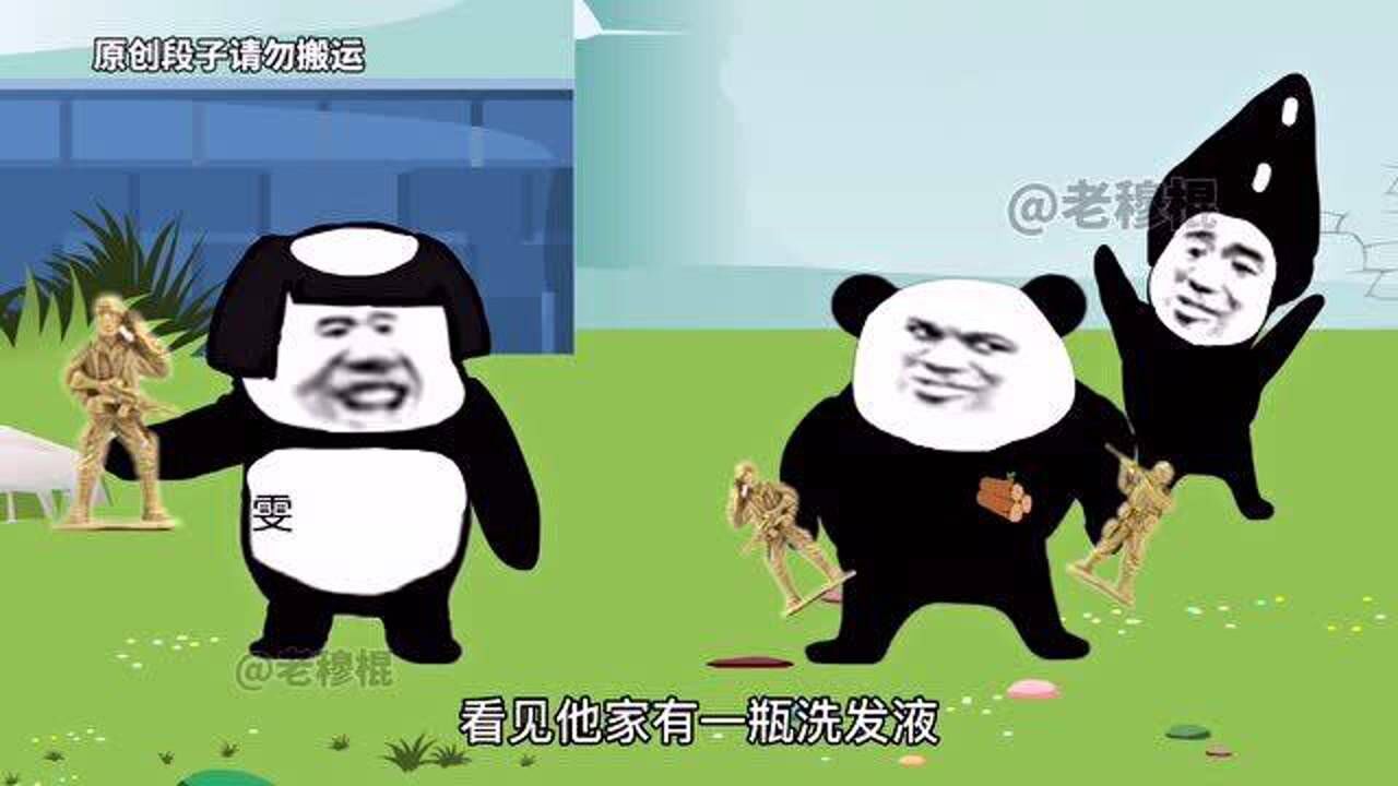 爹你开心吗？我爹：逆子！_腾讯视频