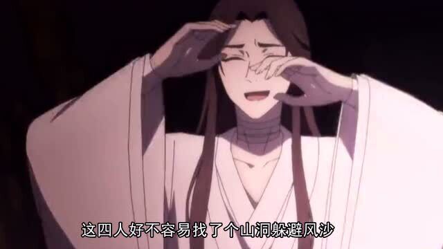 天官赐福:风信慕情是否能够对抗风师娘娘?粉丝:想多了!一招都接不住