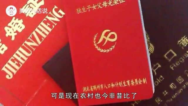 农村人的好消息,2020年农民将“凭证”生活,没有这3证的抓紧时间办理