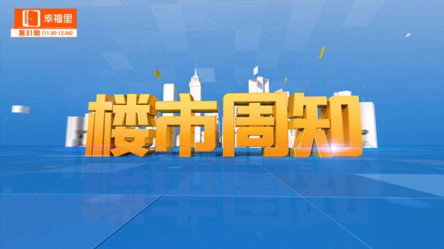 放开公积金异地贷款再添一地,未来凭公积金在全国买房或将实现?