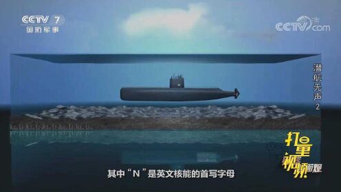 世界上第一艘核潜艇“鹦鹉螺”号服役，幻想变为现实