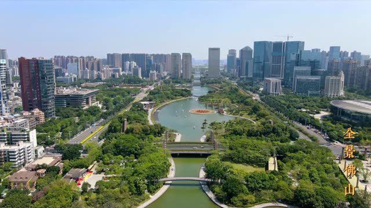 南海千灯湖航拍,全景佛山带你一分钟空中打卡广东第三城千灯湖