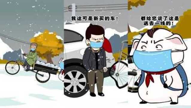 猪屁登:用爱化解意外,用心传递温暖