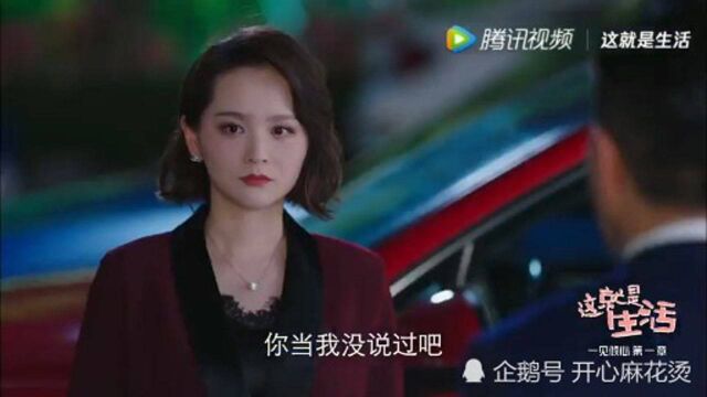 推荐刘恺威主演的电视剧《这就是生活》,外加上配制上的歌,真只醉了!