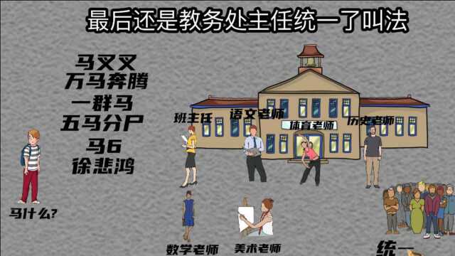 谁能告诉我他叫什么名字