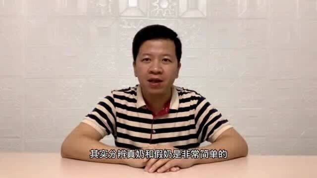 这5种“假牛奶”已被列入黑名单,家长还在整箱给孩子买!千万别中招