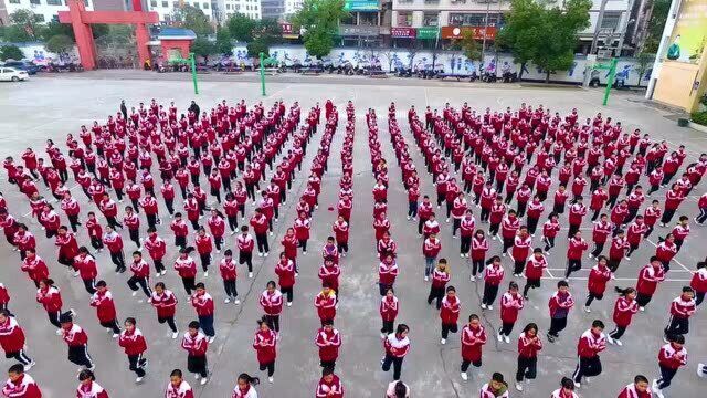 常宁市宜阳小学课间操《你笑起来真好看》