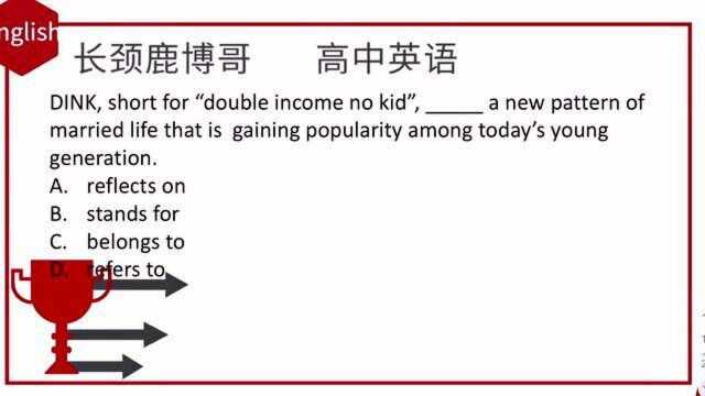 高中英语选择题,介词短语的含义你知道吗?学霸的方法值得学习