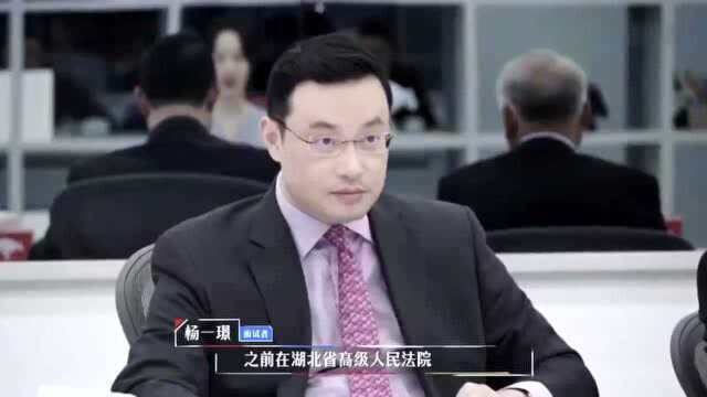 《令人心动的offer2》新的实习生来啦!本科学会计,研究生清华法学院