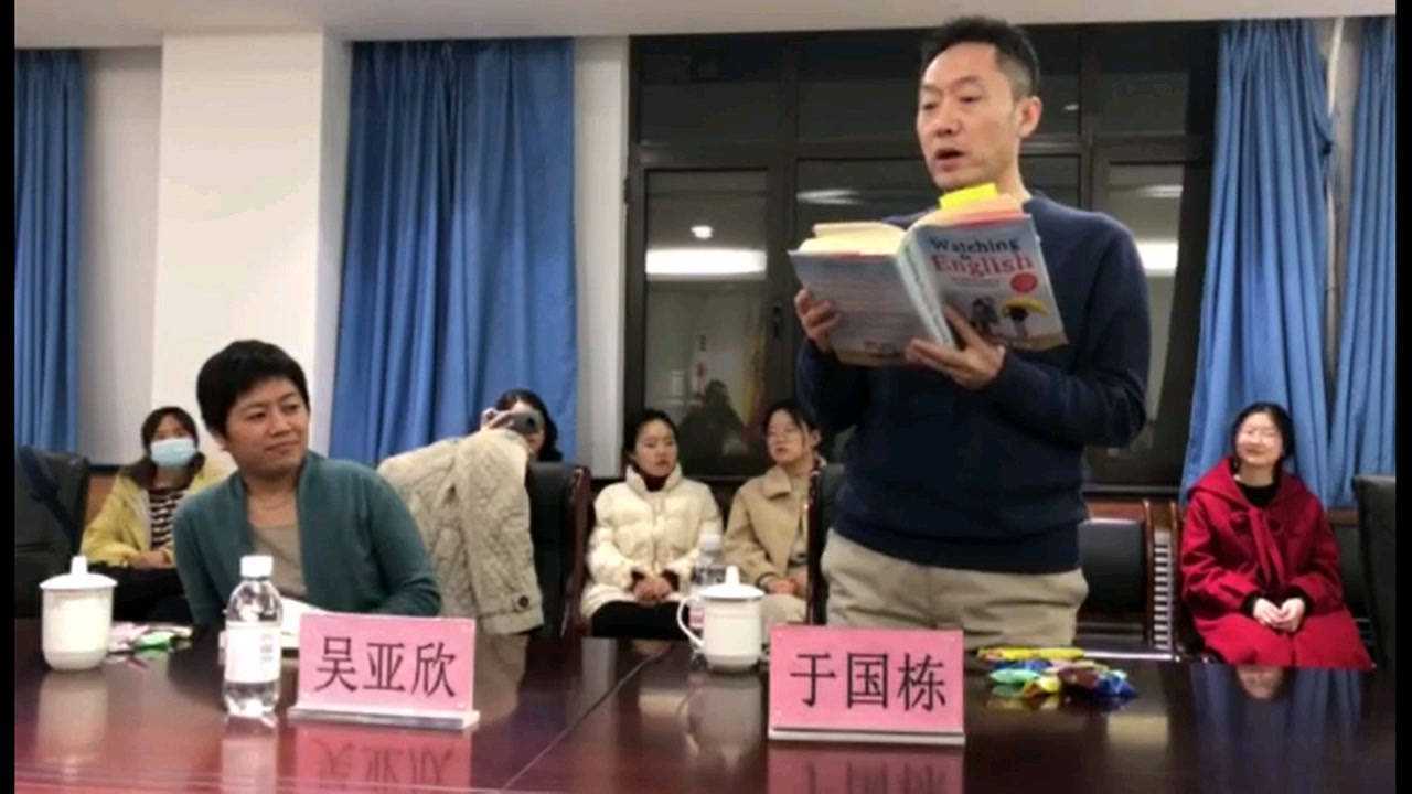 中国海洋大学第四届"朗读者"读书分享会于国栋老师分享片段#读书