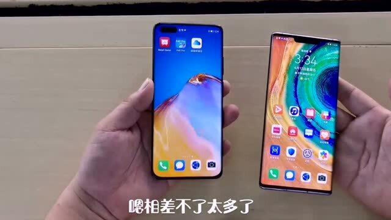 华为双机皇mate30pro和p40pro谁更值得买对比后才知道差距