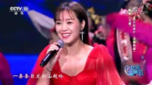 石头云朵演唱经典歌曲《天路》,高音突破天际,这嗓音太美了!