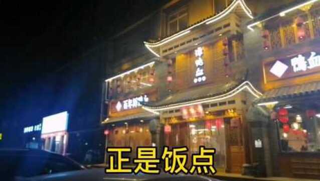 单位聚餐,看看石家庄中档饭店怎么样