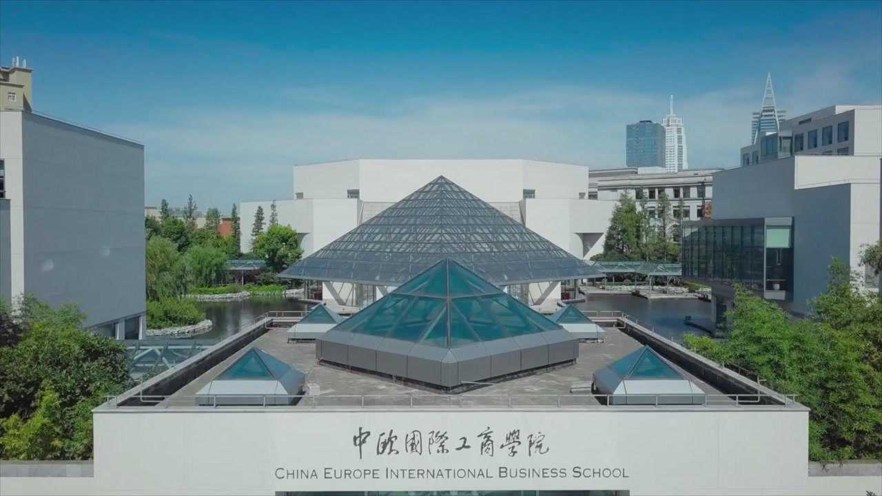 中欧国际工商学院建筑宣传片世界著名建筑大师贝聿铭贝•柯•弗建筑设计师事务所设计|OUOFILMS_高清1080P在线观看平台_腾讯视频