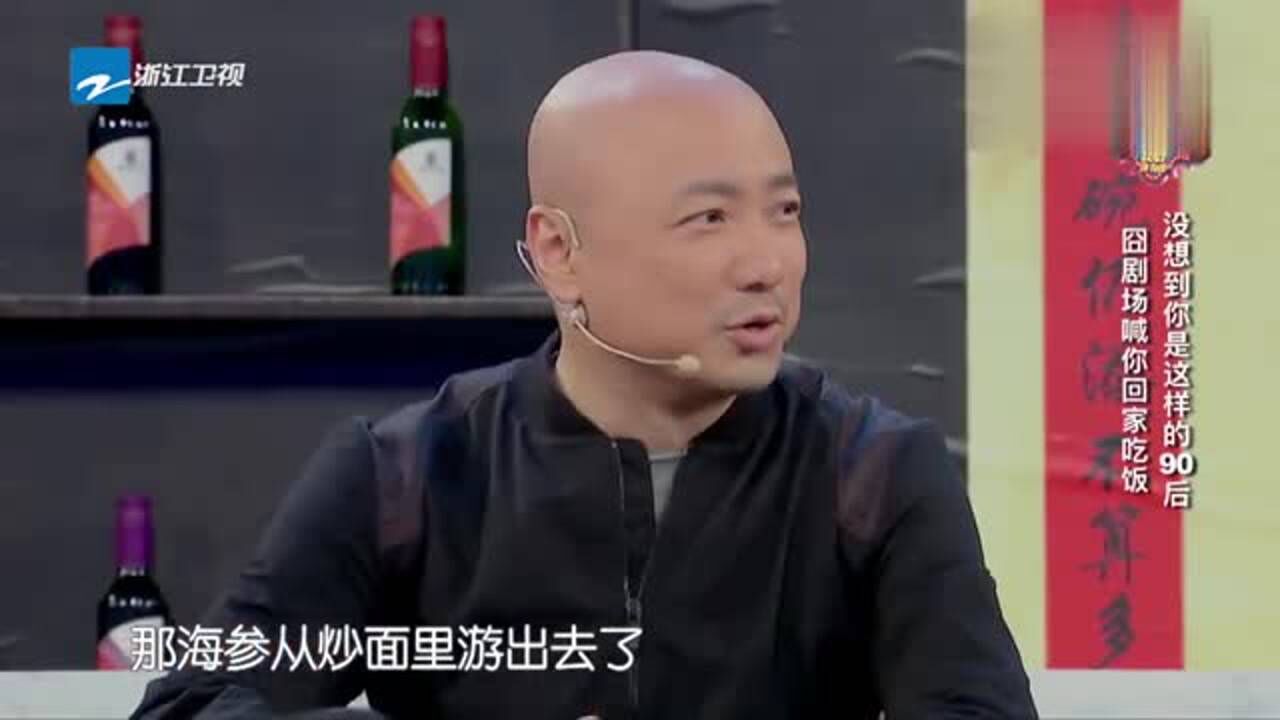 宋小宝演绎小品回家吃饭包袱不断全场欢呼