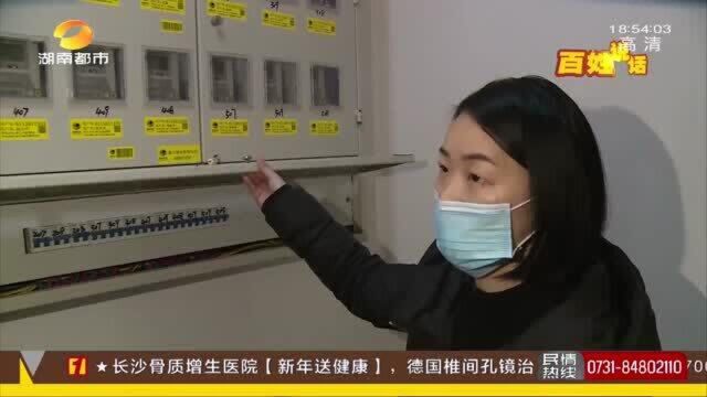 家里总是出现“嗡嗡声” 24小时不间断 女住户睡不着直掉眼泪!