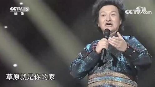 蒙古族歌手齐峰演唱这首草原歌曲《下马酒之歌》，太经典了！