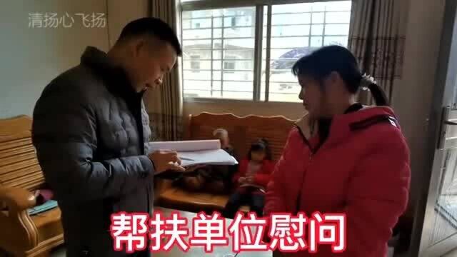 贫困户40岁,老公务工,3小孩上学,年人均可支配收入达14000元?