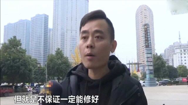 手机送去维修,商家一个失误,承诺无条件保修