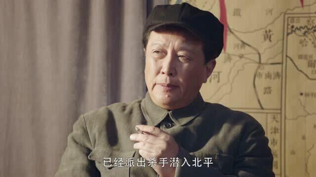 换了人间:包瑞德是美国派来的间谍,主席和总理却很淡定