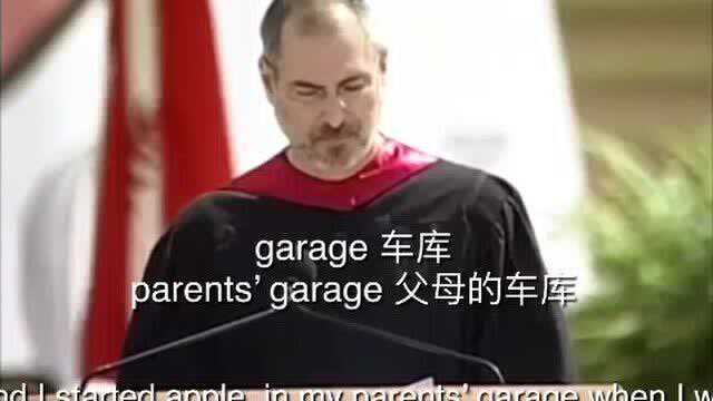 学英语,乔布斯斯坦福毕业礼字字铿锵!2