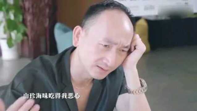 男子找大师算命,大师却给他点了两把火