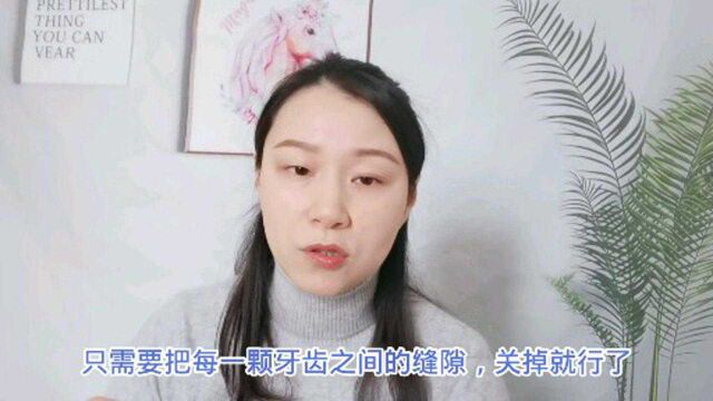 成人戴牙套需要多长时间?需要注意什么?想做正畸的朋友看过来