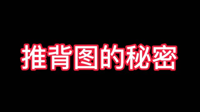 推背图中你不知道的秘密,竟然和七个女人有关.