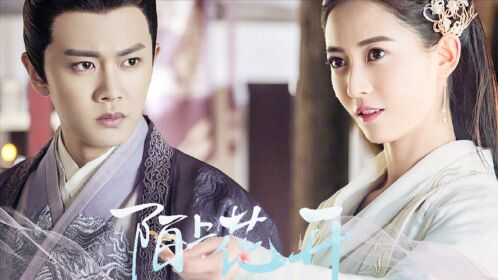 任嘉伦x陈钰琪双世虐恋转身只为来世遇见