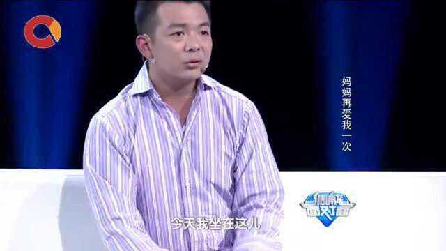 调解面对面:母子俩现场爆发激烈的争吵,欲断绝母子关系