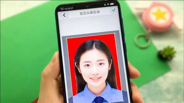 再也不用去照相馆了,手机可以制作1寸证件照,而且还免费!