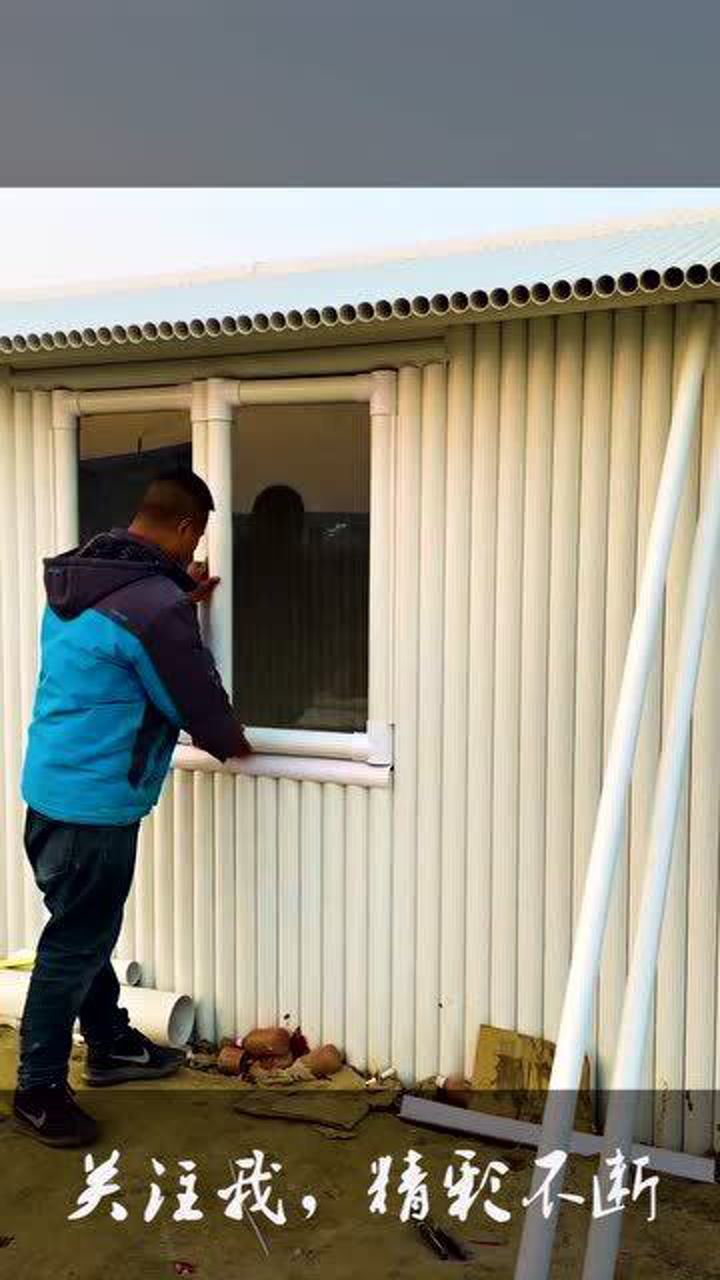 高手在民间小伙用水管搭建房子看到成品那一刻我服了