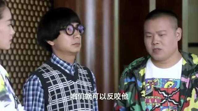 电影:小岳头戴肉色丝袜装凶狠,张小斐:这不是我的丝袜吗