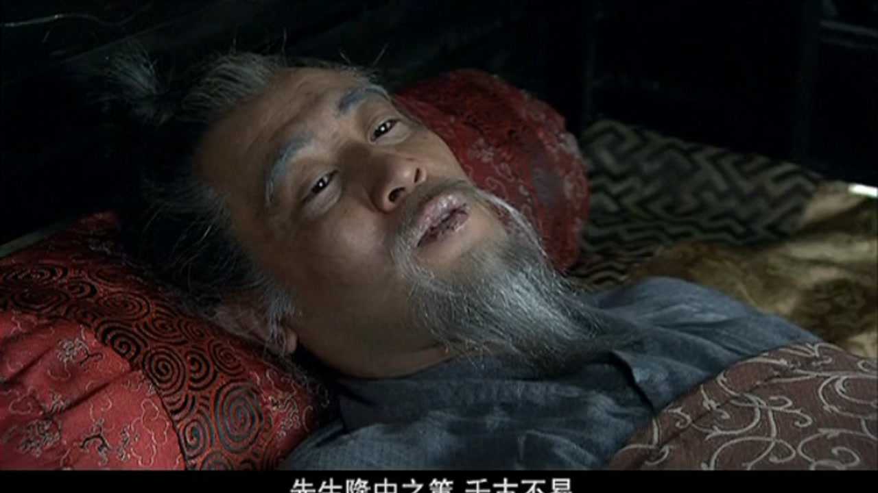 刘备托孤诸葛亮