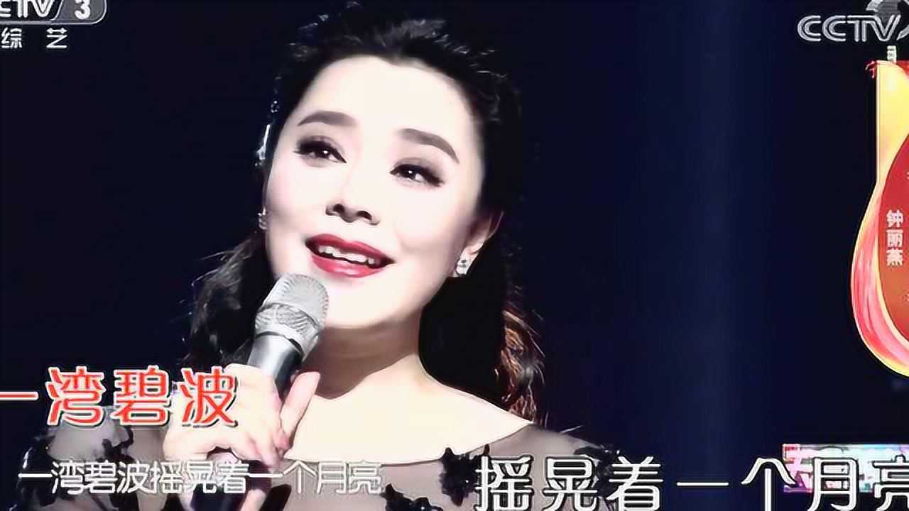 明月千里(钟丽燕)