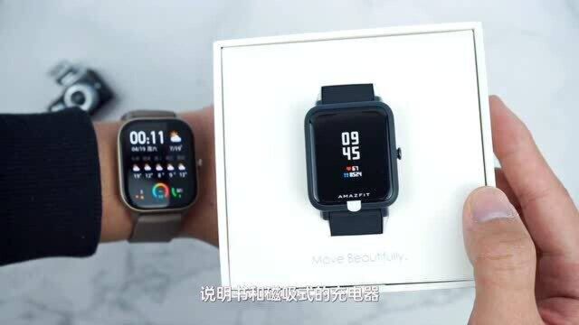 Amazfit米动手表青春版1S:售价399但功能全都有