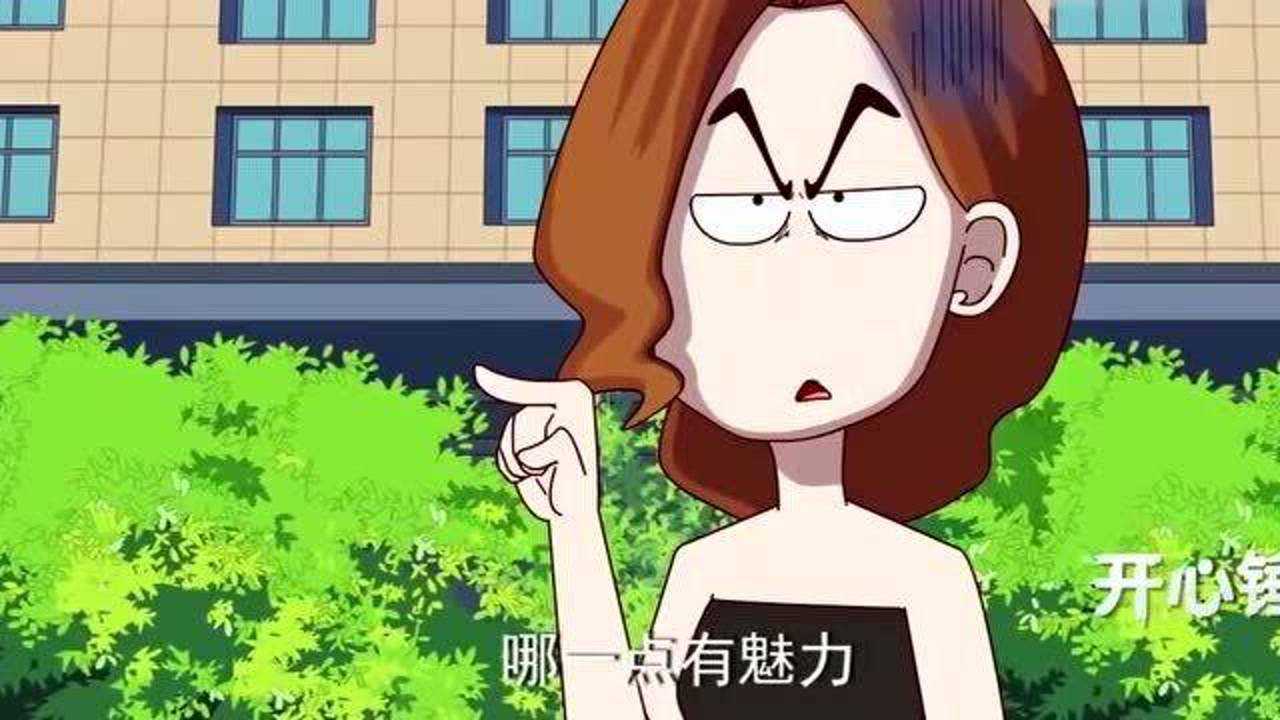 开心锤锤:波波,脚踏实地才是人的生存之道啊!_腾讯视频