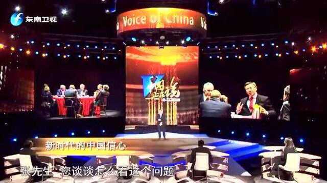 回顾张维为演讲:第四次工业革命,在不少领域内,中国引领世界!