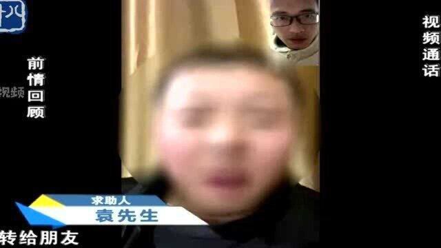 山西袁先生错转47000元之后 收款人找不到怎么办?听律师怎么说