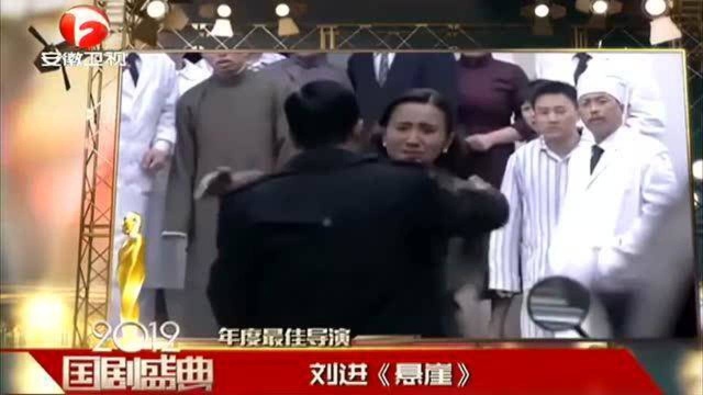 国剧盛典:年度最佳导演郑晓龙,清装大戏《甄传》