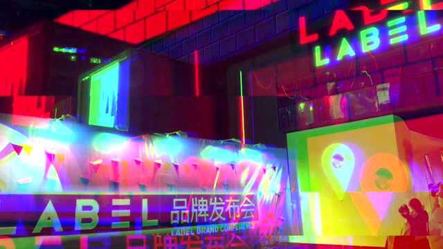 全国首家!韩国潮流酒吧品牌LABEL正式落户青岛山东路5号