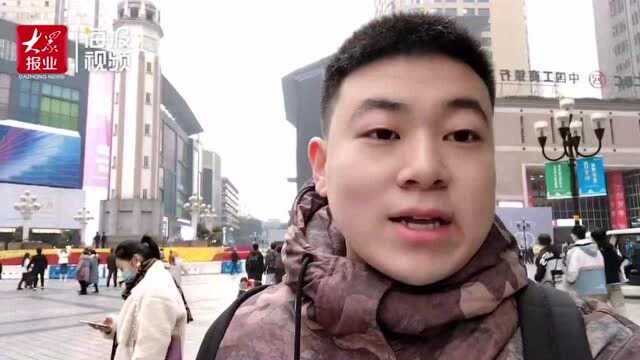 Vlog|重庆市民、游客网红景点打卡欢度新年