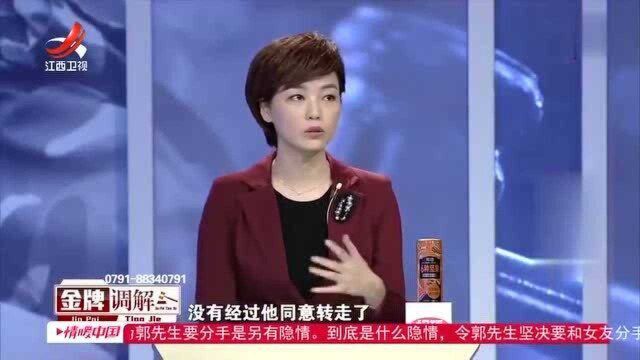 女方取了男方工资卡里的五万元 存在了自己名下 男方却说没同意