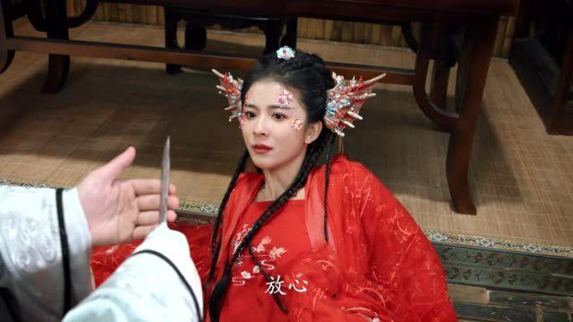 《人鱼公主》传闻以氐人族的人鱼肉为药引,食之可容颜永驻,不老不死.