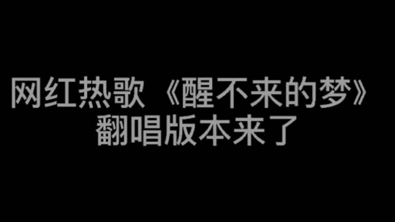 曾经拥有又失去,谁是谁忘不了的某某某#音乐