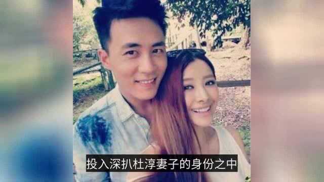 39岁杜淳官宣结婚!外界却不知他妻子是谁?女方身份正脸曝光