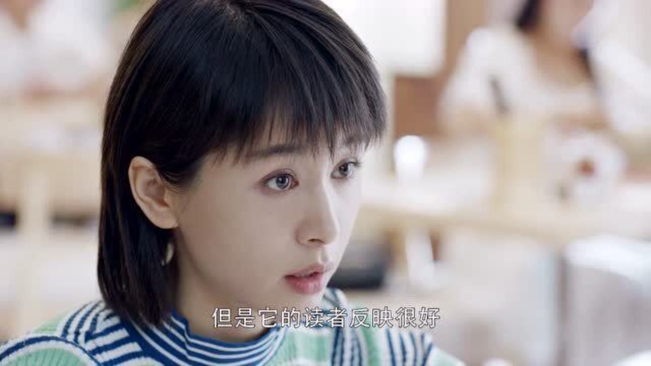 第二次也很美安安作为一个创作者为了自己作品被更多人看到做出妥协