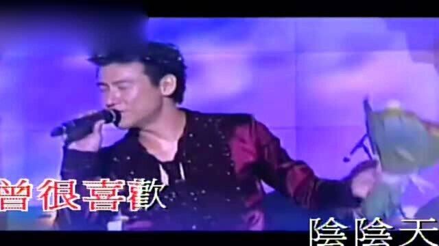 经典《蓝雨》歌曲,很喜欢他的歌,这首歌蛮好听的